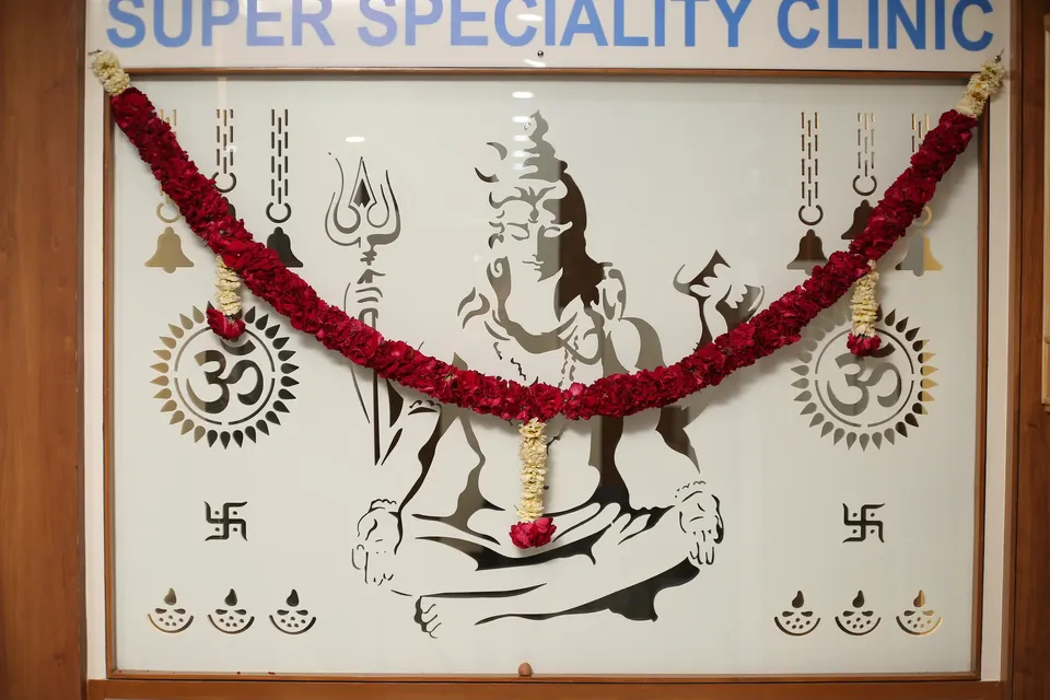 Inside Shivaay Super Speciality Clinic, Naroda, Ahmedabad (photo 4)