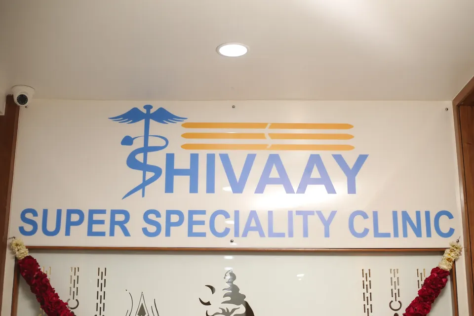 Inside Shivaay Super Speciality Clinic, Naroda, Ahmedabad (photo 5)