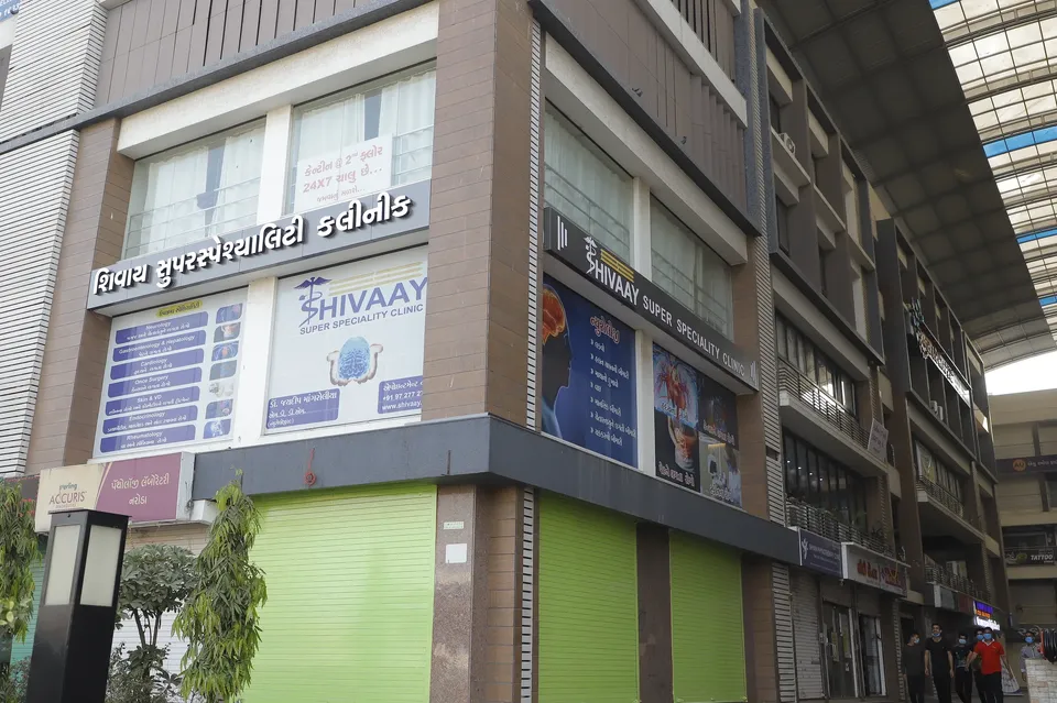 Inside Shivaay Super Speciality Clinic, Naroda, Ahmedabad (photo 1)